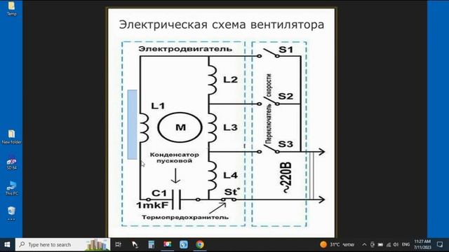 Лампа будущего