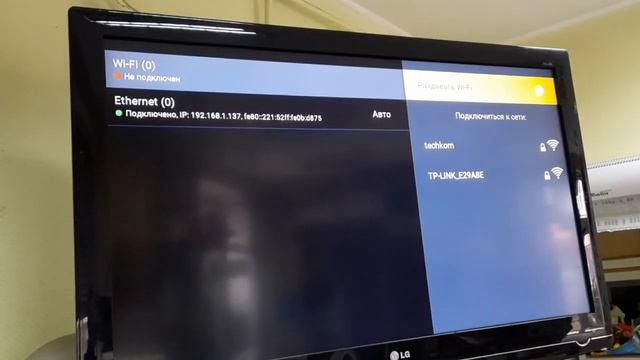 Триколор на 2 ТВ, видео как работает по WiFi система GS B621L(сервер) и GS C592(клиент). смотреть онлайн