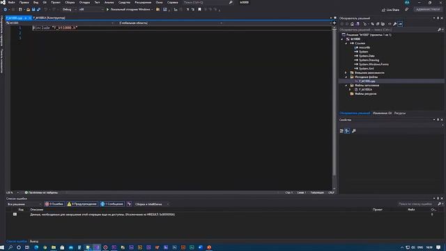 Создание проекта С++ CLR Windows Forms Visual Studio 2019 #2 смотреть онлайн