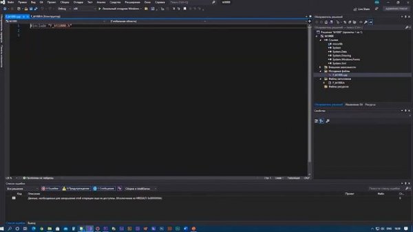 Создание проекта С++ CLR Windows Forms Visual Studio 2019 #2