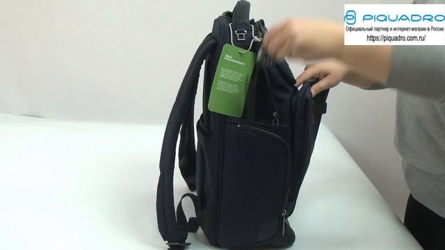 Обзор рюкзака для ноутбука Piquadro BRIEF2 Bagmotic Blue CA5477BR2BM BLU смотреть онлайн