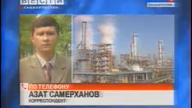 Приезд Хамитова в г. Салават (Россия2)-2 смотреть онлайн