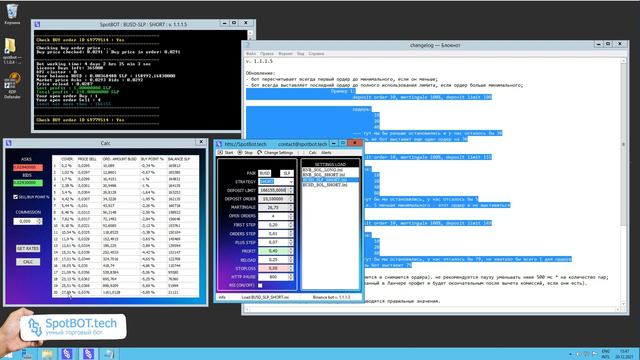 🔝 Бот для торговли на Binance ★ Обновление крипто бота СпотБот