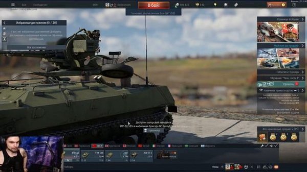 Трейлер  канала  Fakerman. War thunder .