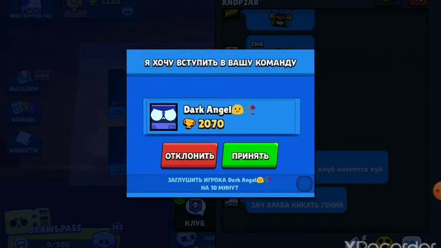 играю в Нулс бравл с друзьями. смотреть онлайн
