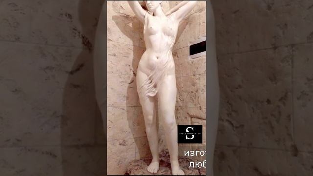 Изготовление изделий из гипса полистоуна.Формы силиконовые для гипса полистоуна! Литьевой мрамор! смотреть онлайн