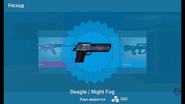 #2 |Block Strike| ▶ Открываю кейсы| Что же может выпасть из этих кейсов? | смотреть онлайн