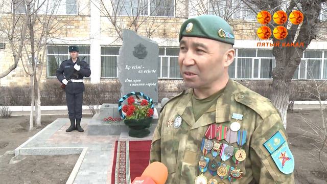 Имя героя в памяти народа. смотреть онлайн