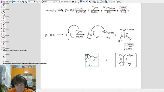 Семинар. Карбоновые кислоты 2. смотреть онлайн