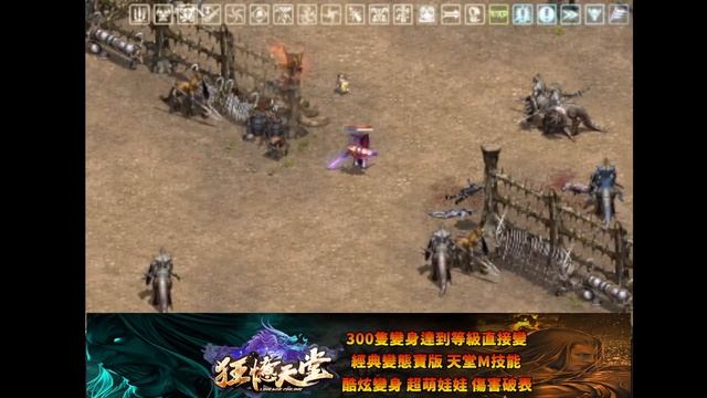 【狂憶天堂３服】http://kuang-yi.play-game.cc/forum.php【直播2023/05/19】遊戲ID：嘎 смотреть онлайн