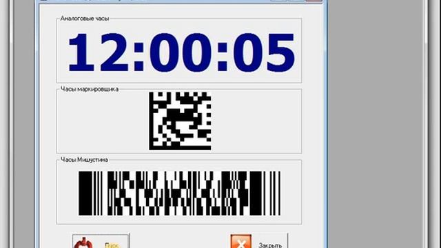 1С:Clock, или Часы по-мишустински. смотреть онлайн
