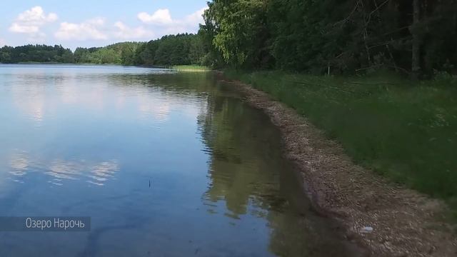 На дроне по Беларуси смотреть онлайн