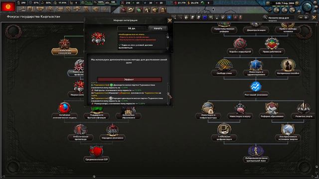 ЗАХВАТИЛИ ТАДЖИКИСТАН ДЛЕА ИДУТ В ГОРУ В Hearts of Iron IV смотреть онлайн