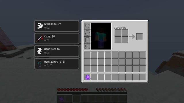 Обзор команд на minecraft 1.8.3. Человек муравей! смотреть онлайн