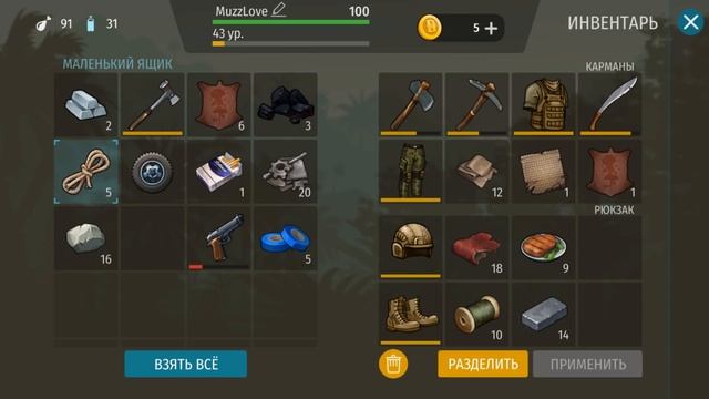 Охота на БАРИОНИКСА - Jurassic Survival смотреть онлайн