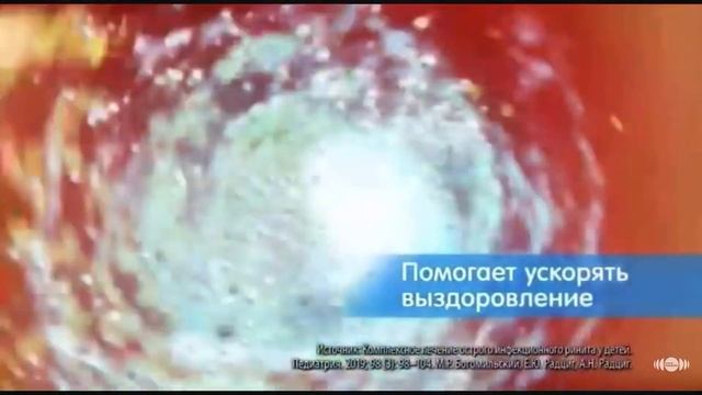 Реклама Аква Марис Беби — Ноябрь 2023, 25с смотреть онлайн