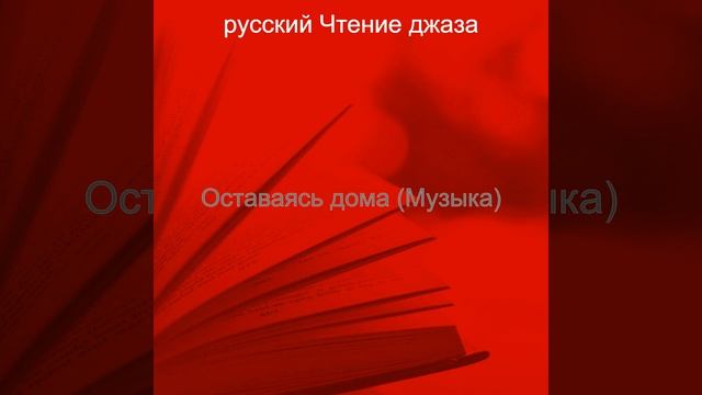 Мечты (Вечера) смотреть онлайн