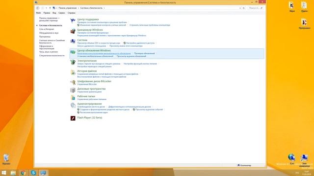 Как отключить автоматические обновления windows смотреть онлайн