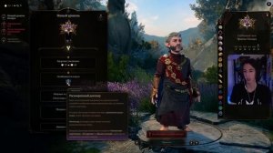 Baldur's Gate 3 | Классы - Гайд | Часть 2