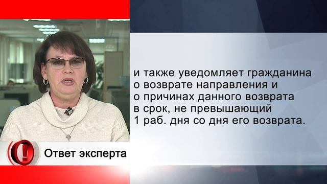 Вопрос эксперту - Повторное установление инвалидности. Заочно.
