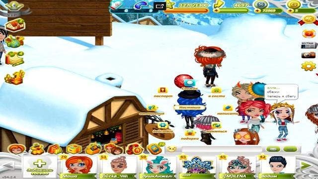 НОвогодняя акция | новогодняя локация | смотреть онлайн