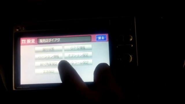 Gathers Vxm 128vs Player Japhanies  To English Language  Change