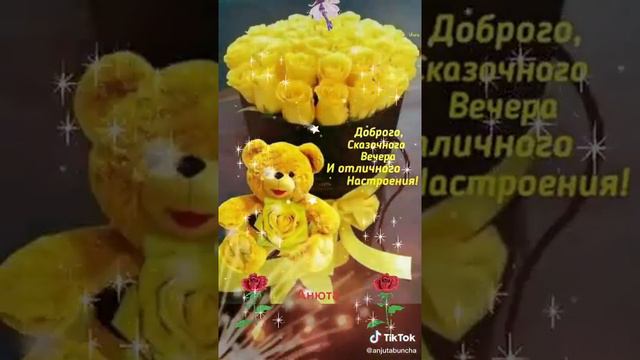1 декабря 2020 г. смотреть онлайн