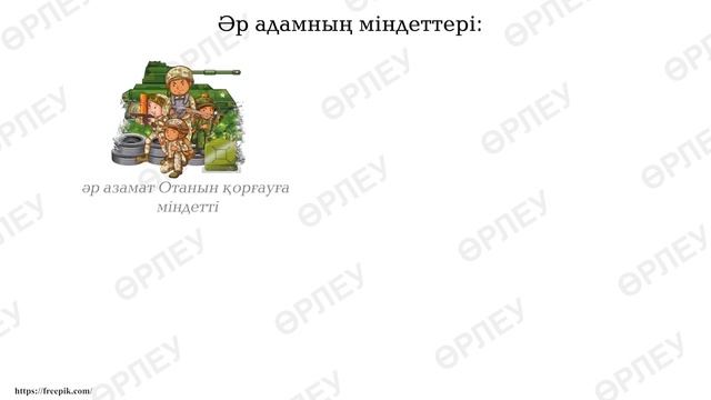 І тоқсан, дүниетану, 2 сынып, 7 сабақ смотреть онлайн