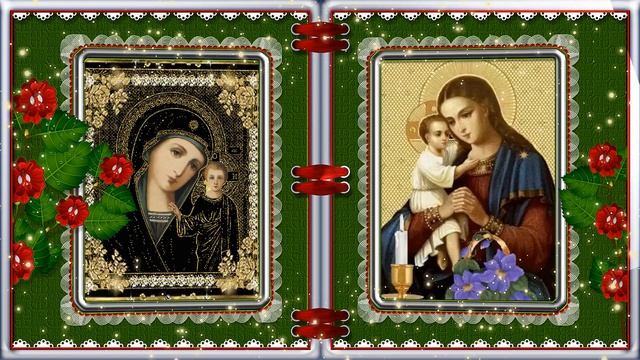 РОЖДЕСТВО ПРЕСВЯТОЙ БОГОРОДИЦЫ С ПРАЗДНИКОМ ВАС, ДОРОГИЕ ДРУЗЬЯ ! смотреть онлайн