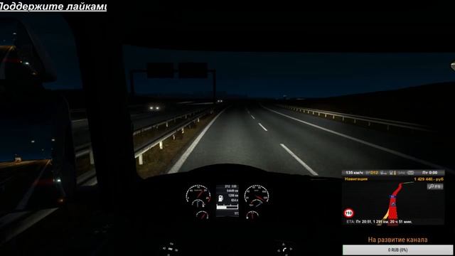 Euro Truck Simulator 2 №8 -Восточный экспресс- ИЗ Волгограда В Джубга смотреть онлайн