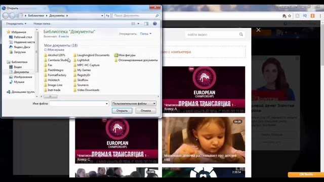 Как отправить видео в одноклассниках смотреть онлайн