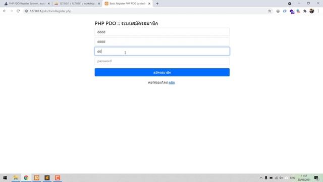 แจกตัวอย่าง PHP PDO Register System , ระบบสมัครสมาชิก смотреть онлайн