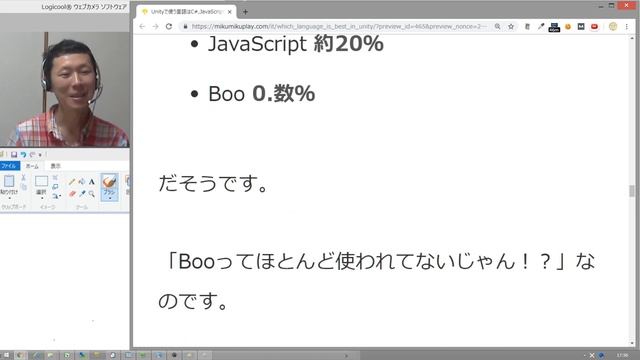 Unityで使う言語はC#,JavaScript,BooPythonの内どれが良いか？ смотреть онлайн