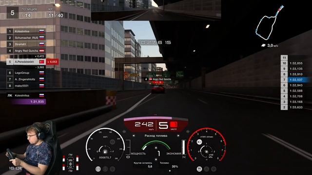 (PS Sim-Racing) BlueRed ChampionShip 5 Этап