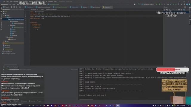 Кодим WorldEdit С НУЛЯ | Стрим по коду смотреть онлайн