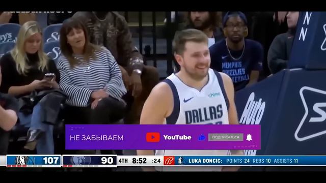 НЕРЕАЛЬНЫЙ ЛУКА ДОНЧИЧ ЛОМАЕТ БАСКЕТБОЛ