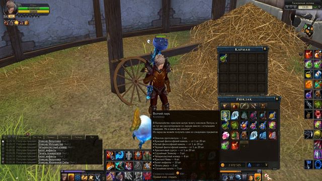 Роял Квест. Волчий Ларь🐺 Открываем 30шт. смотреть онлайн