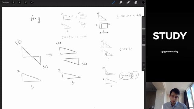 Перемножение эпюр по Верещагину. Сопромат смотреть онлайн