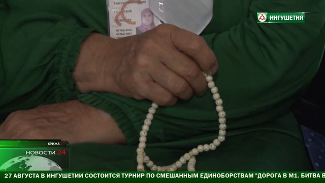 На пути к священным местам . смотреть онлайн