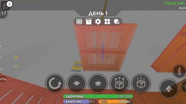 ПОСТРОИЛА ОГРОМНЫЙ ДОМ!!! / #рекомендации #игры #огромныйдом #дом #обзор #3008 #roblox смотреть онлайн