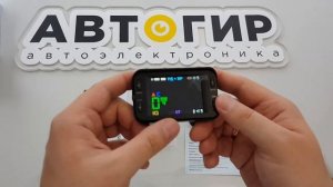 Видеообзор комбоустройства INSPECTOR BARRACUDA от Avtogear.ru