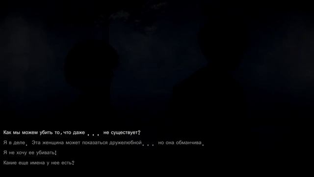 Прохождение Lorelai - Вздох облегчения и таинственный соратник смотреть онлайн