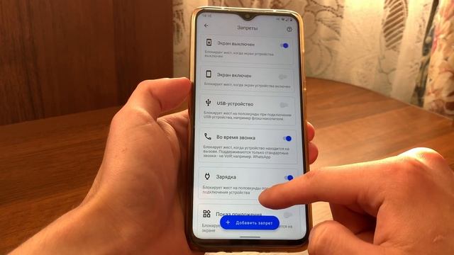 Фишка из MIUI 12 и IOS 14! Двойной Тап по задней панели, это работает!! смотреть онлайн