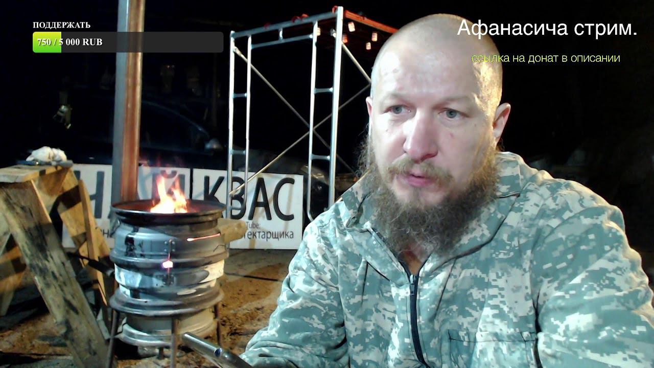 ДЫМОХОД / МИНТАЙ С ОВОЩАМИ В КАЗАНЕ