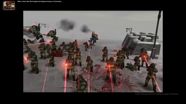 Вархамер Dawn Of War – Dark Crusade за Кампания Империя Человечества