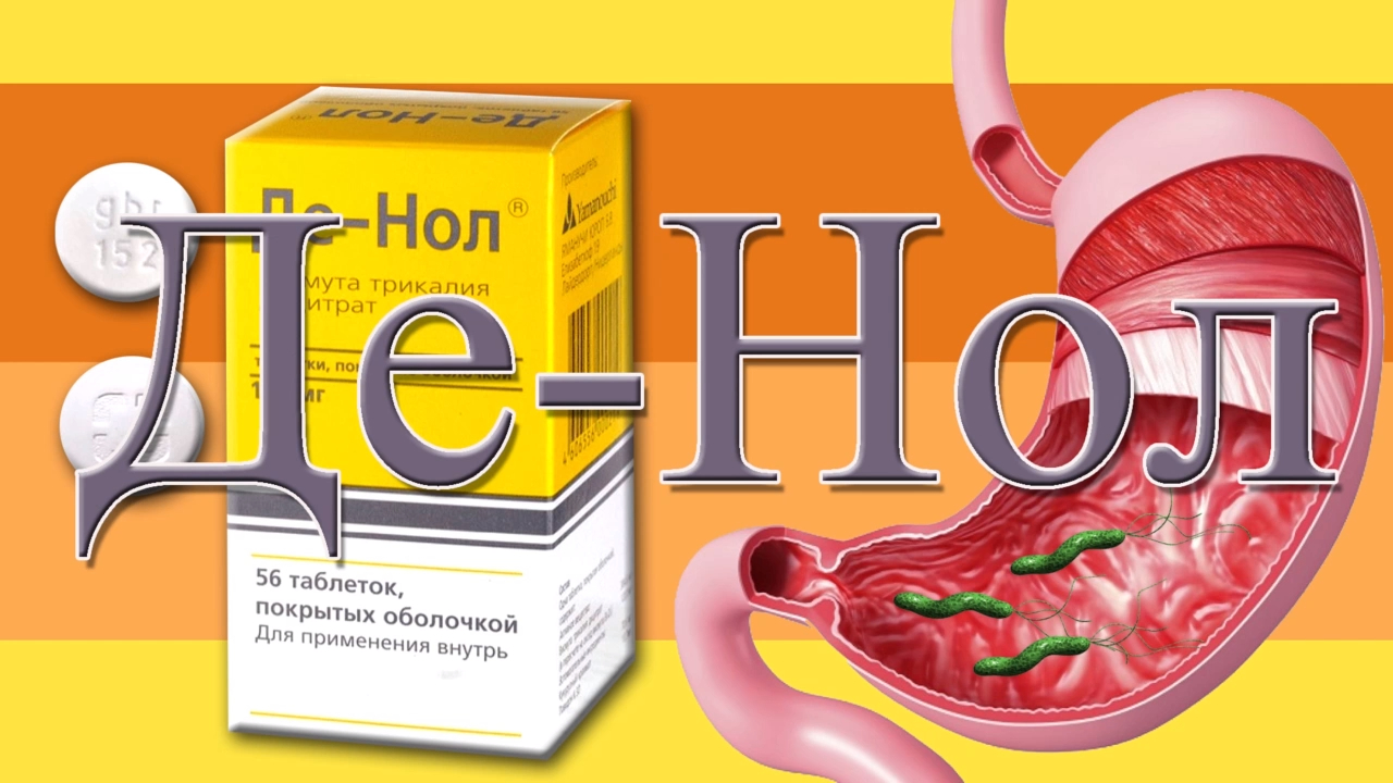 Домашняя аптека