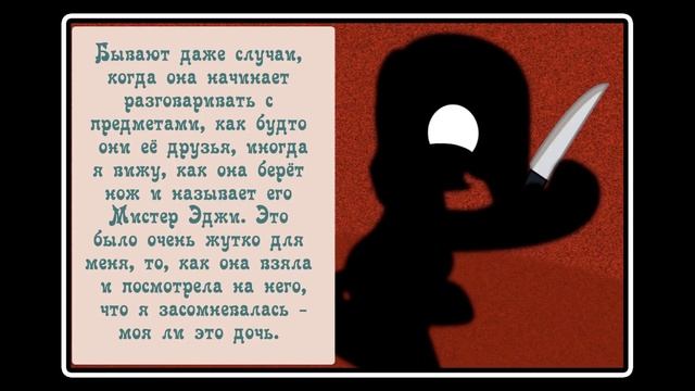 Diagnosis: Surprise ~ Mlp Creepypasta ( 1 часть) смотреть онлайн