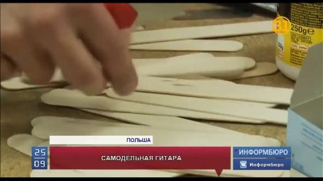 Музыкант-любитель из Польши смастерил гитару из медицинских шпателей смотреть онлайн