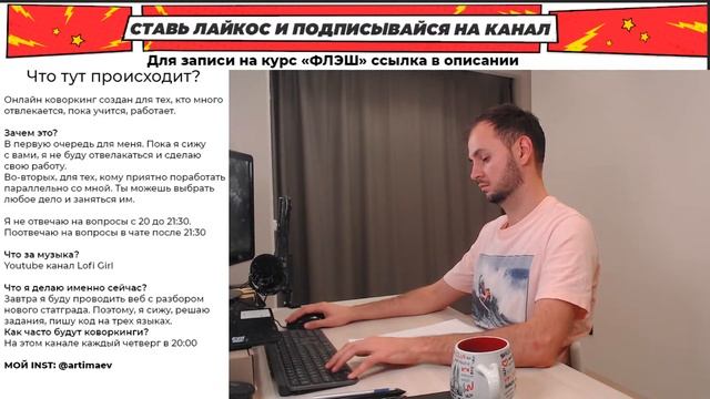 Онлайн коворкинг с Артемом | ЕГЭ информатика 2022 смотреть онлайн