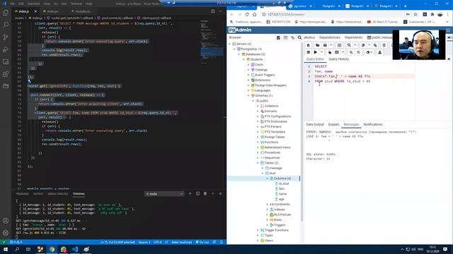React JS. Практика с Props и State (10.12.2020)